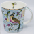 Dunoon Kaffeebecher Avalon Bird, Lomond, 0,32 l
